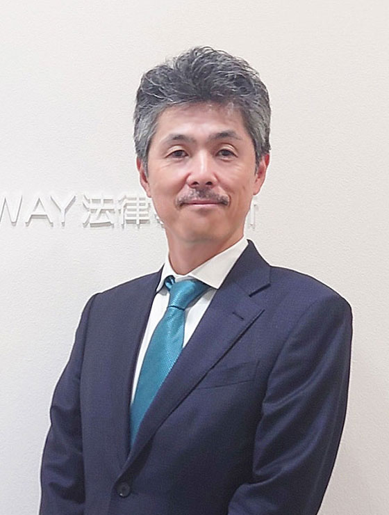 代表弁護士 和田 佳久